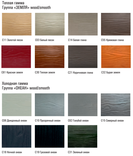 Lap Wood (текстура дерева) - 6